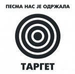 Streljački klub Target Miloša Pocerca 10, 11000 Beogra